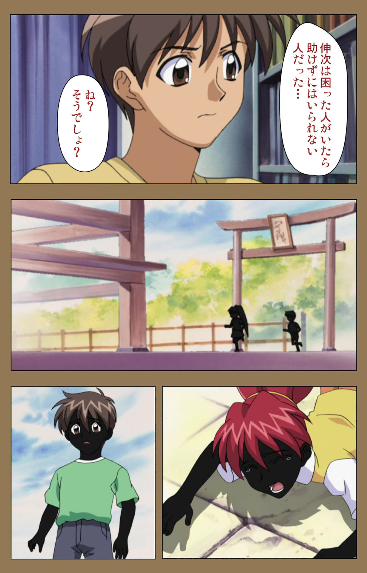 Daraku kanzenhan page 192 - full color mosaic censorship hentai manga - read online free