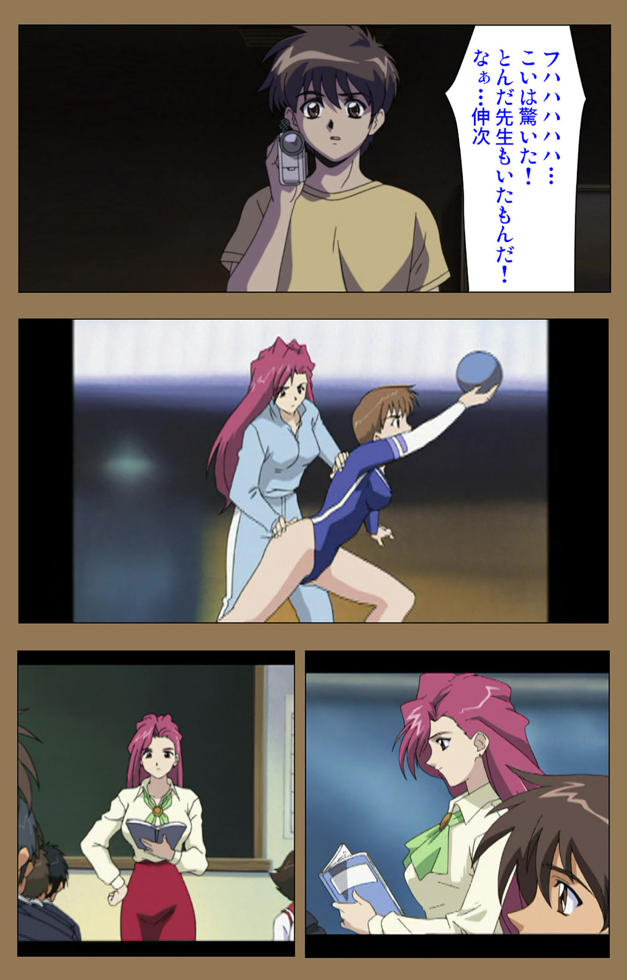 Daraku kanzenhan - Page 207