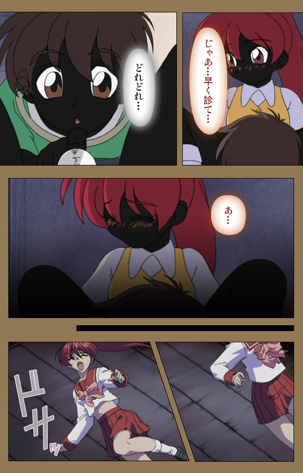 Daraku kanzenhan page 223 - full color mosaic censorship hentai manga - read online free