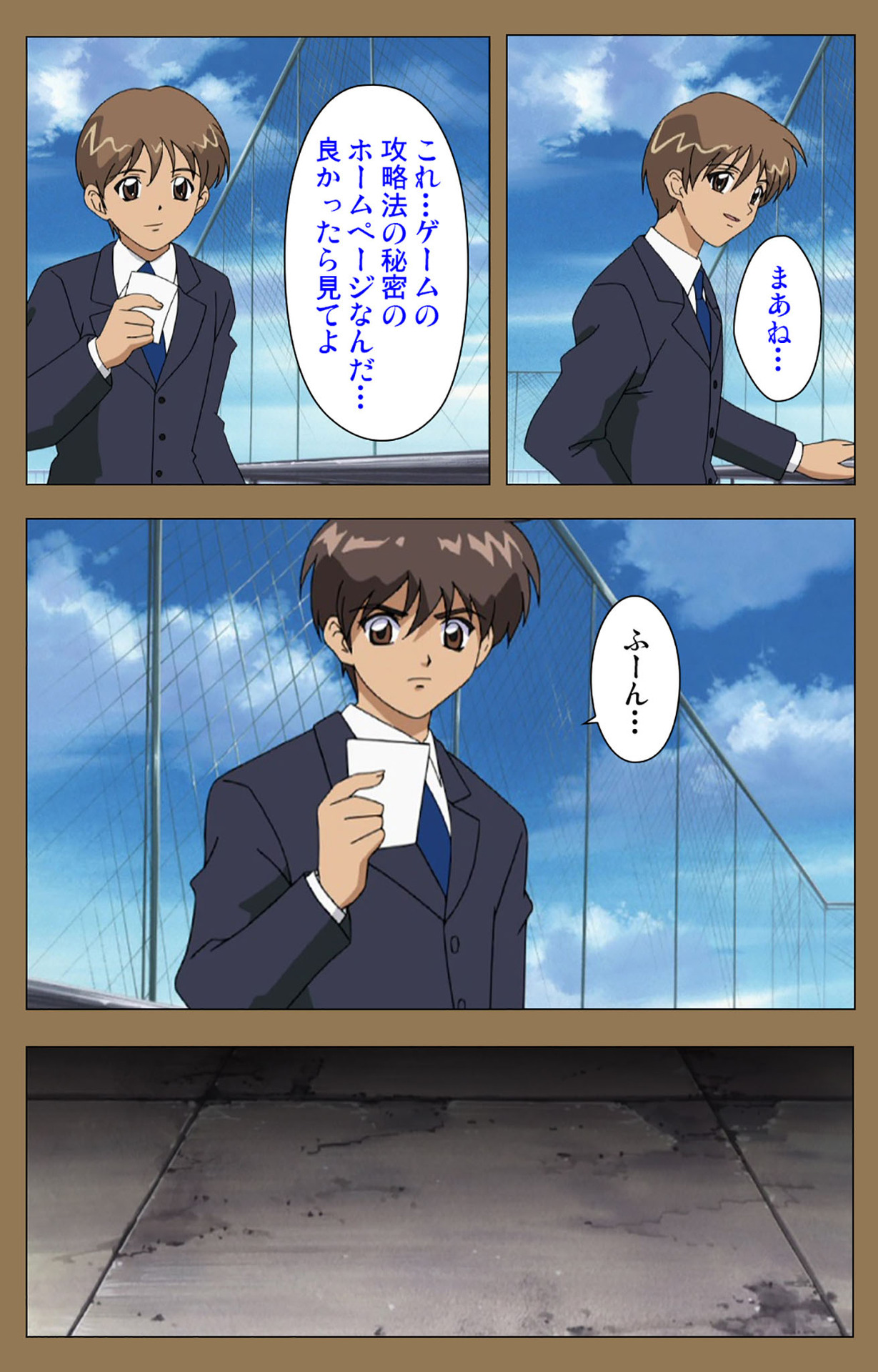 Daraku kanzenhan page 36 - full color mosaic censorship hentai manga - read online free