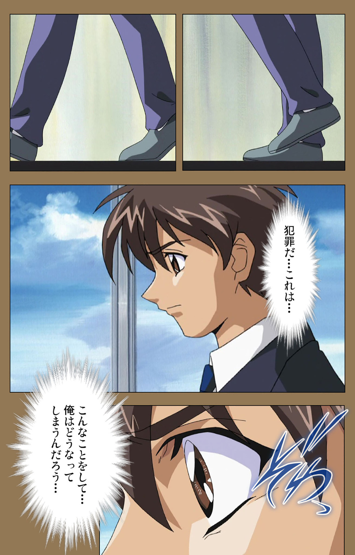 Daraku kanzenhan page 38 - full color mosaic censorship hentai manga - read online free