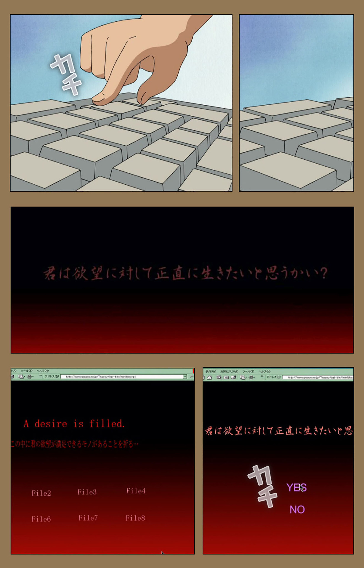 Daraku kanzenhan - Page 39