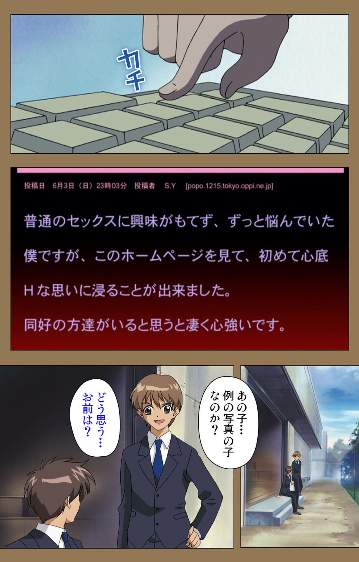 Daraku kanzenhan - Page 46