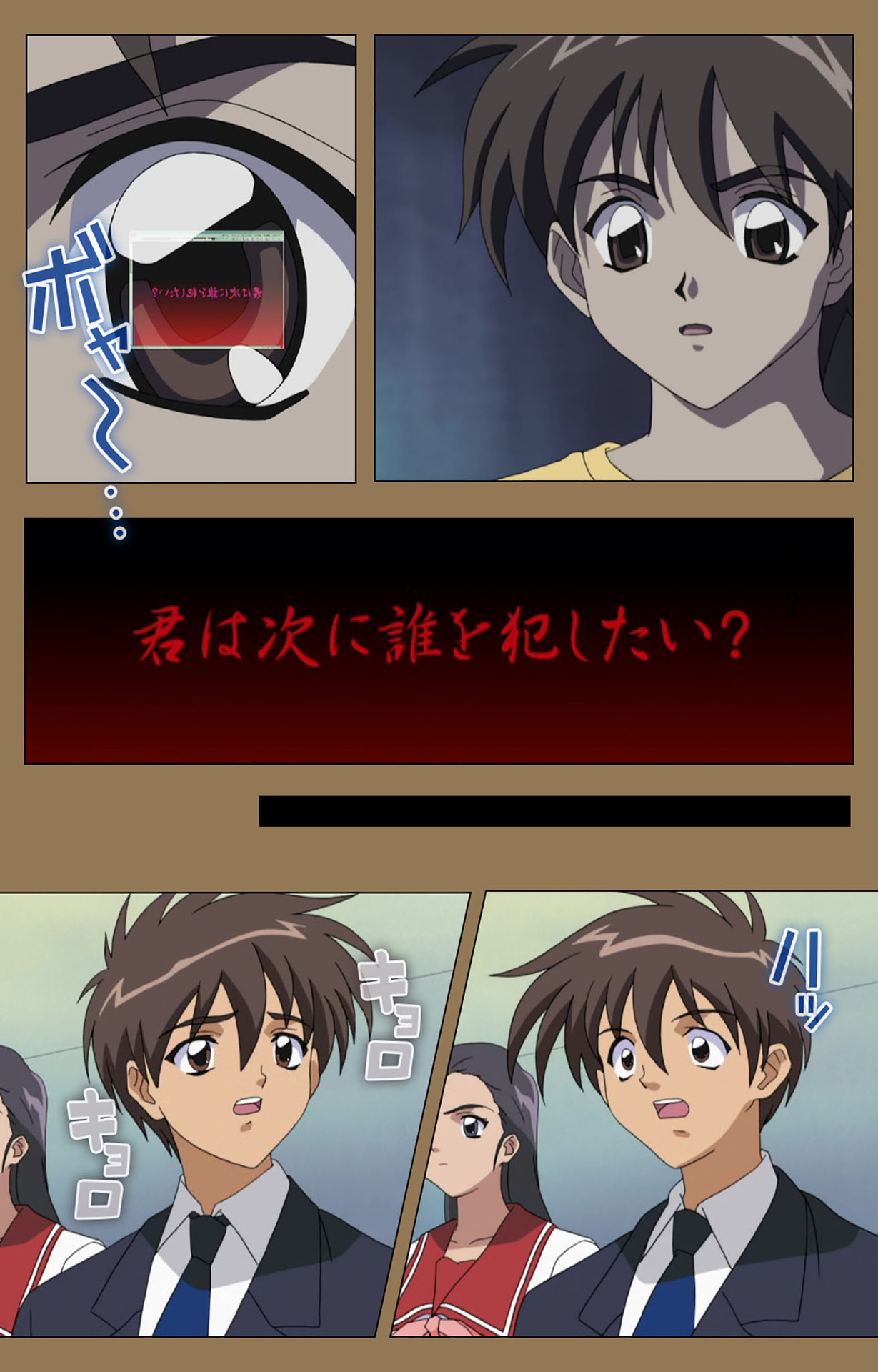 Daraku kanzenhan page 56 - full color mosaic censorship hentai manga - read online free