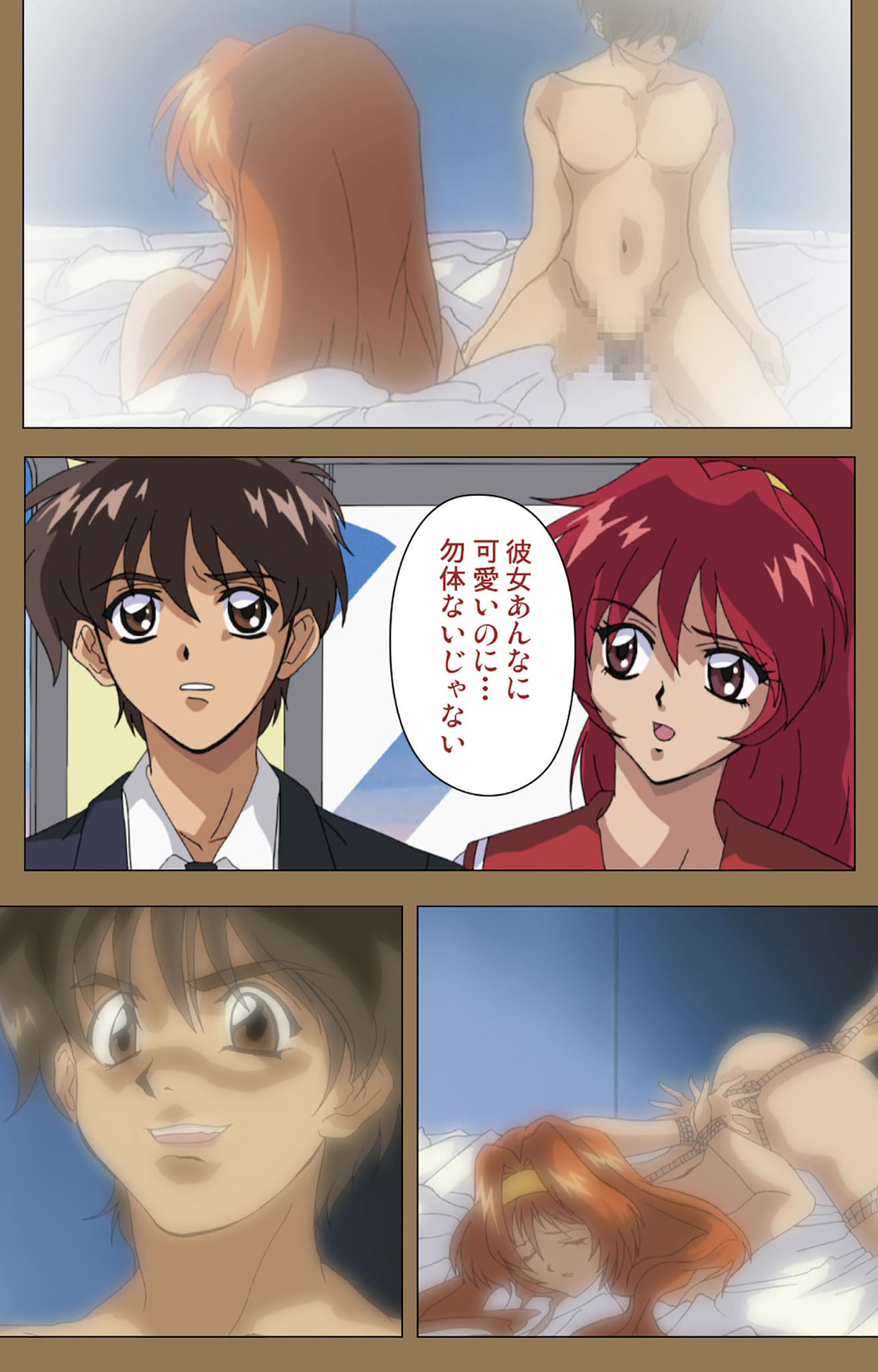 Daraku kanzenhan page 65 - full color mosaic censorship hentai manga - read online free