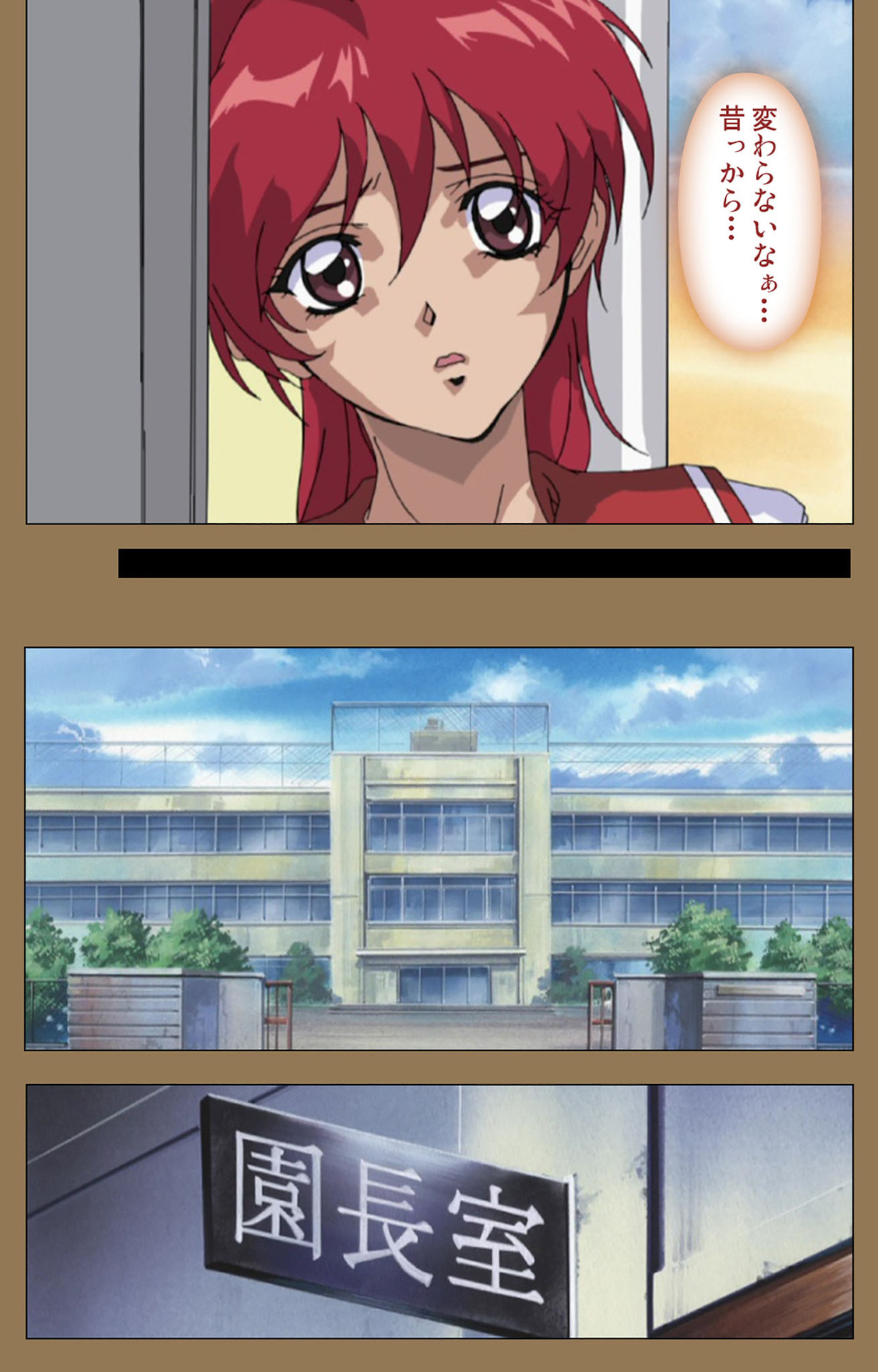 Daraku kanzenhan page 67 - full color mosaic censorship hentai manga - read online free