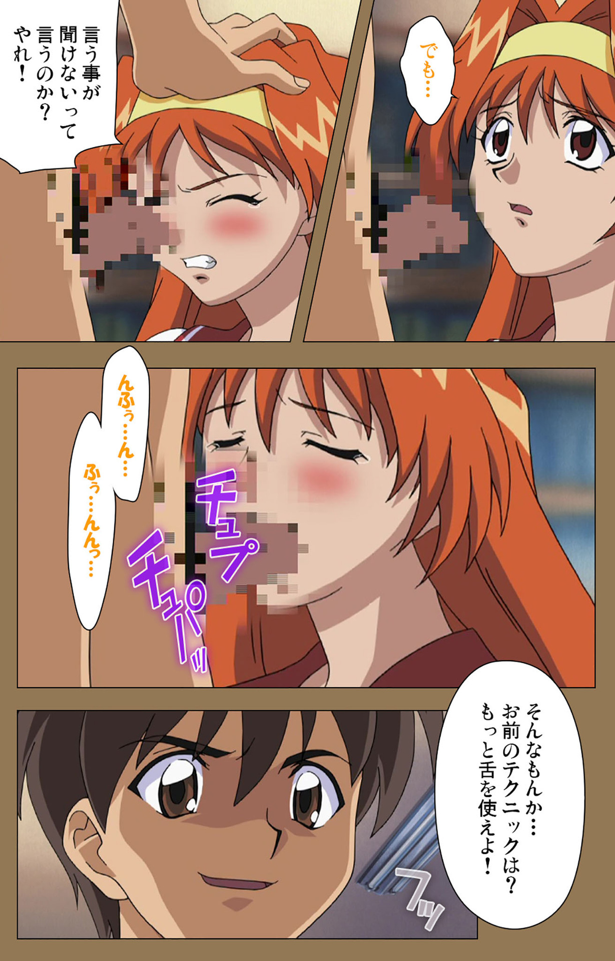 Daraku kanzenhan page 75 - full color mosaic censorship hentai manga - read online free