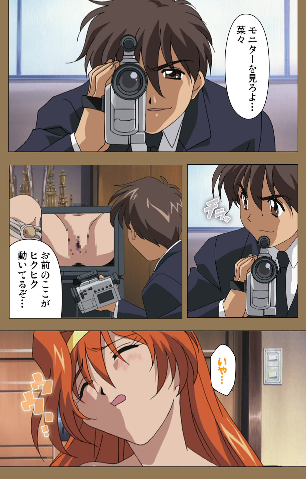 Daraku kanzenhan page 79 - full color mosaic censorship hentai manga - read online free