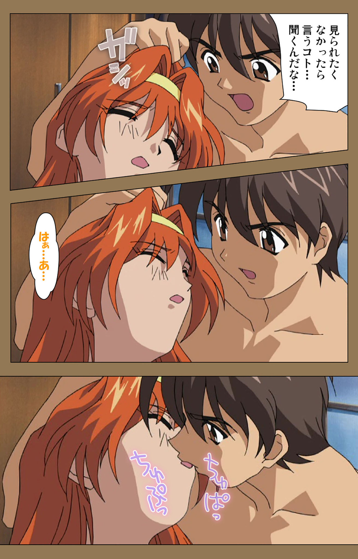 Daraku kanzenhan page 86 - full color mosaic censorship hentai manga - read online free