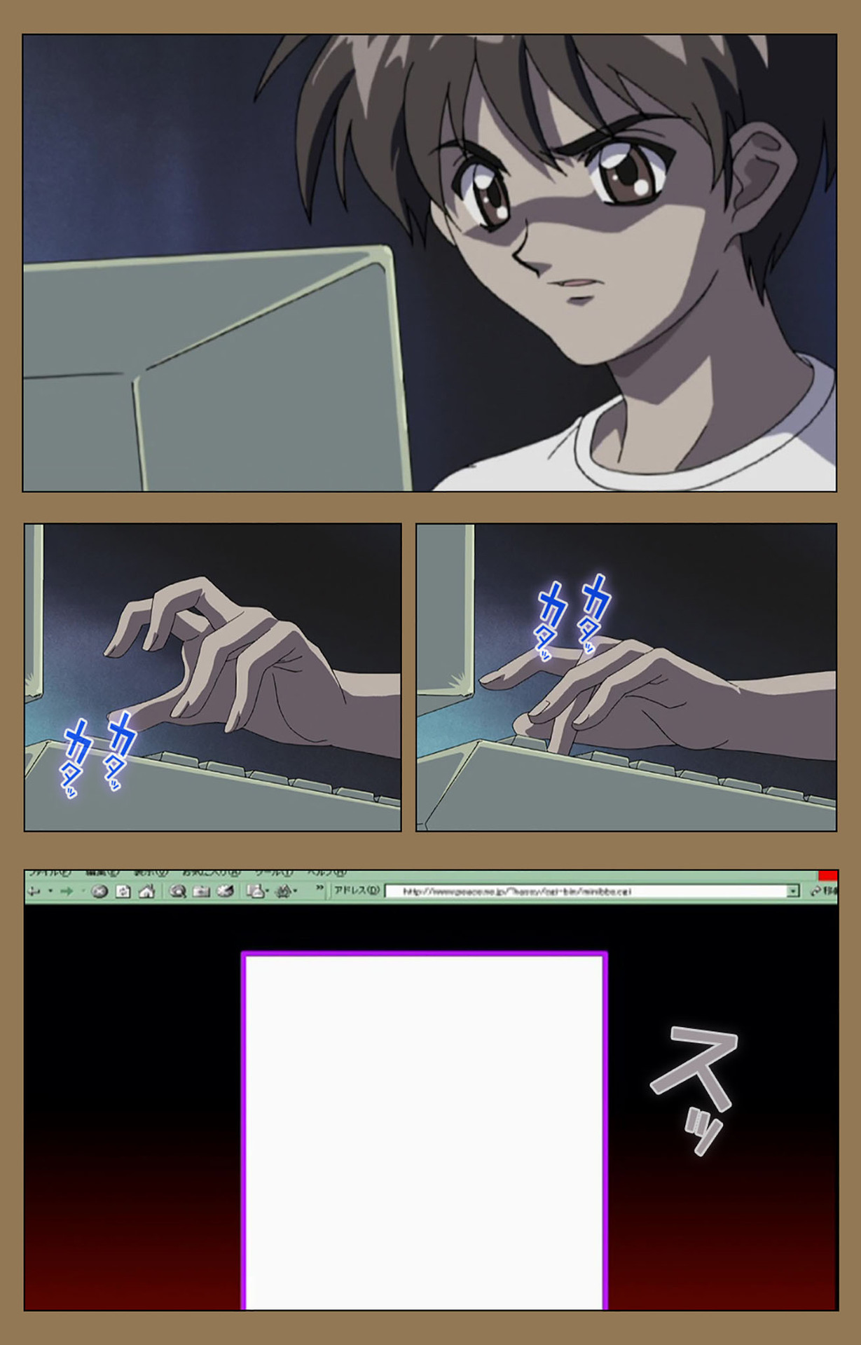 Daraku kanzenhan - Page 9