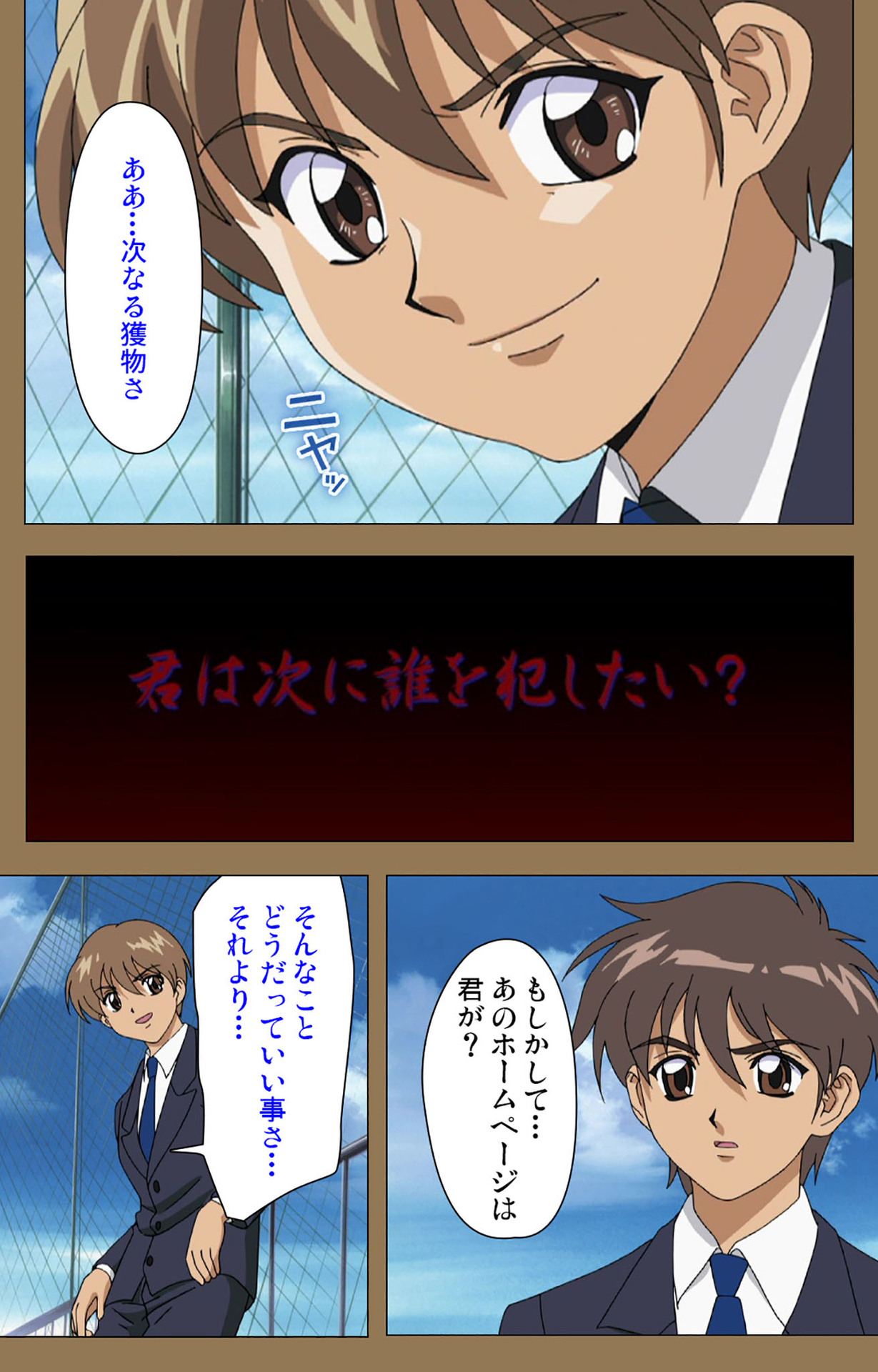 Daraku kanzenhan page 93 - full color mosaic censorship hentai manga - read online free