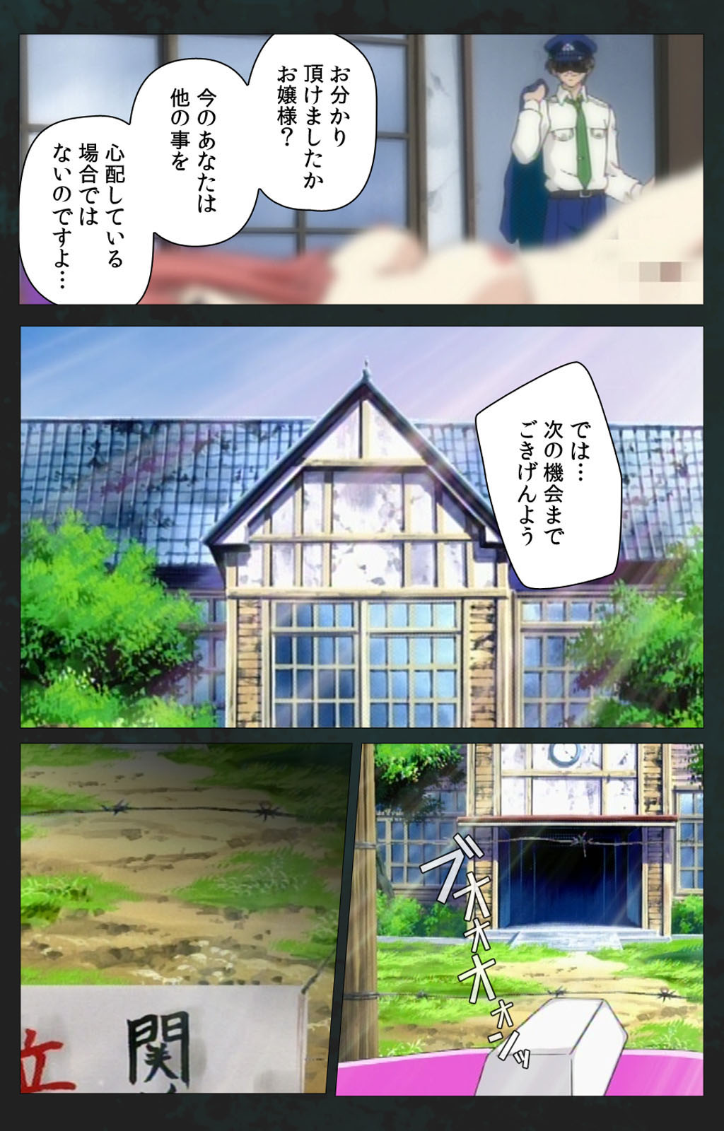 Kojin Taxi kanzenhan page 108 - full color mosaic censorship hentai manga - read online free