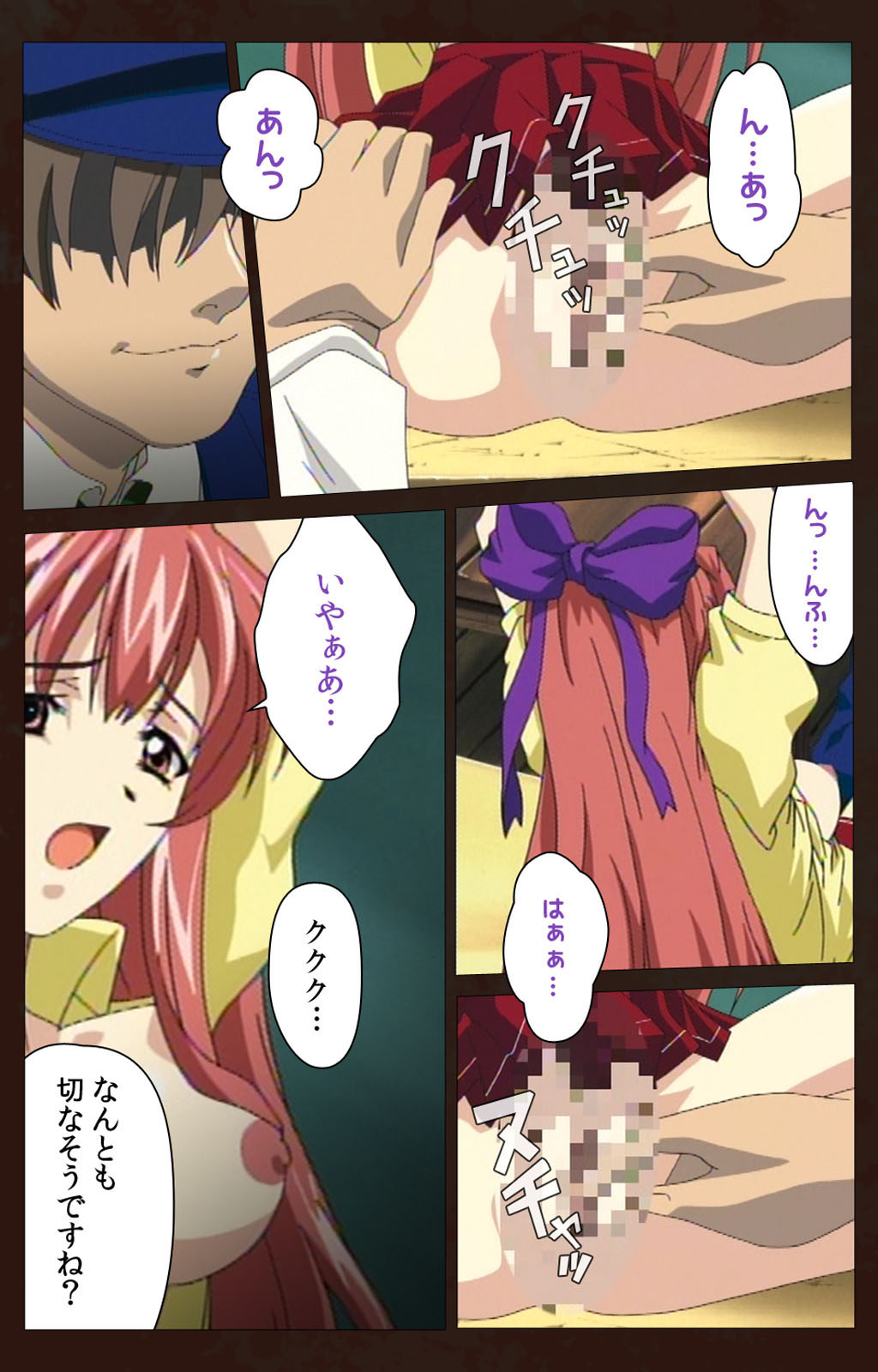 Kojin Taxi kanzenhan page 132 - full color mosaic censorship hentai manga - read online free