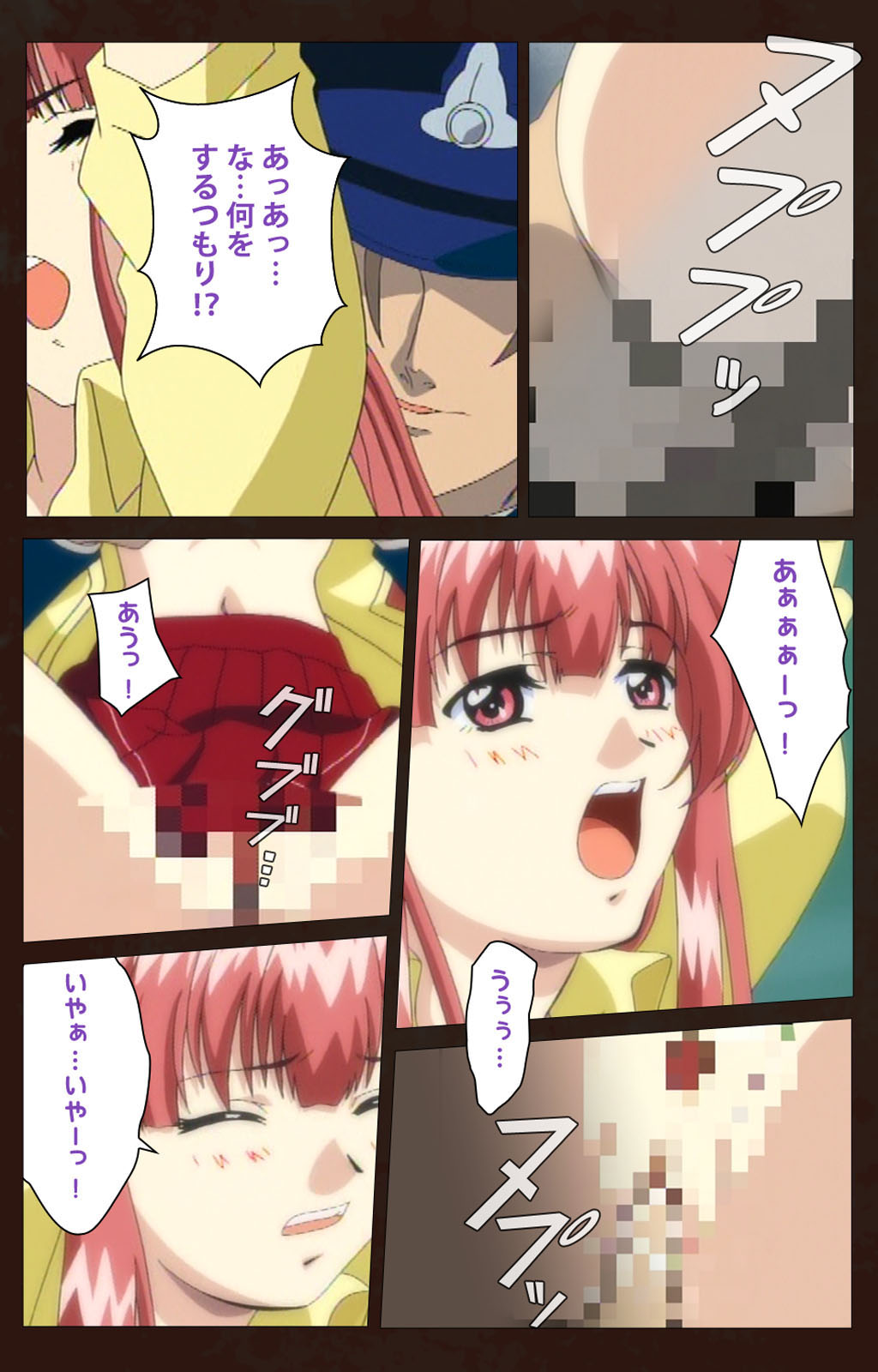 Kojin Taxi kanzenhan page 136 - full color mosaic censorship hentai manga - read online free