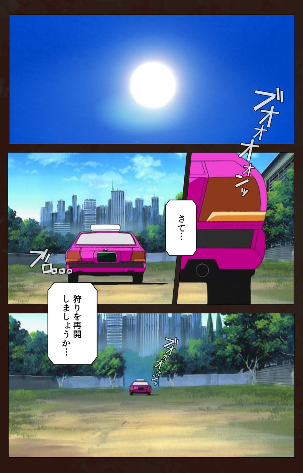 Kojin Taxi kanzenhan page 141 - full color mosaic censorship hentai manga - read online free