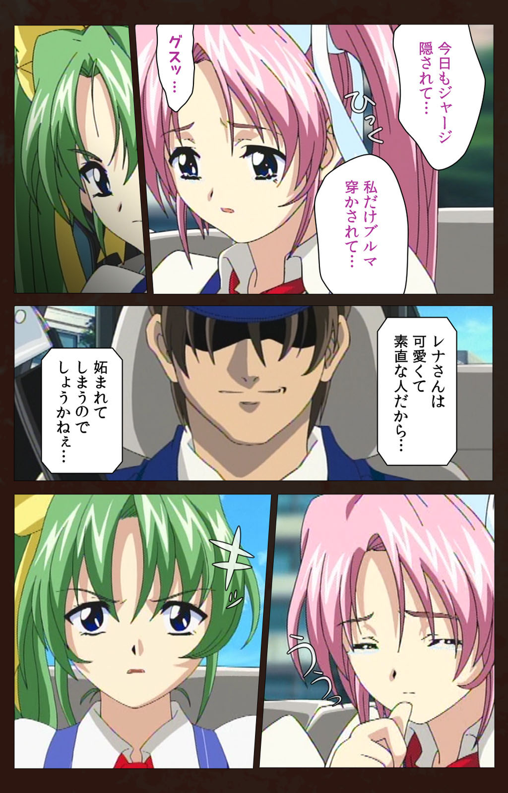 Kojin Taxi kanzenhan page 147 - full color mosaic censorship hentai manga - read online free