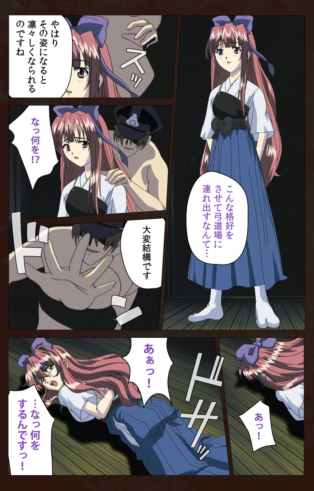 Kojin Taxi kanzenhan page 161 - full color mosaic censorship hentai manga - read online free