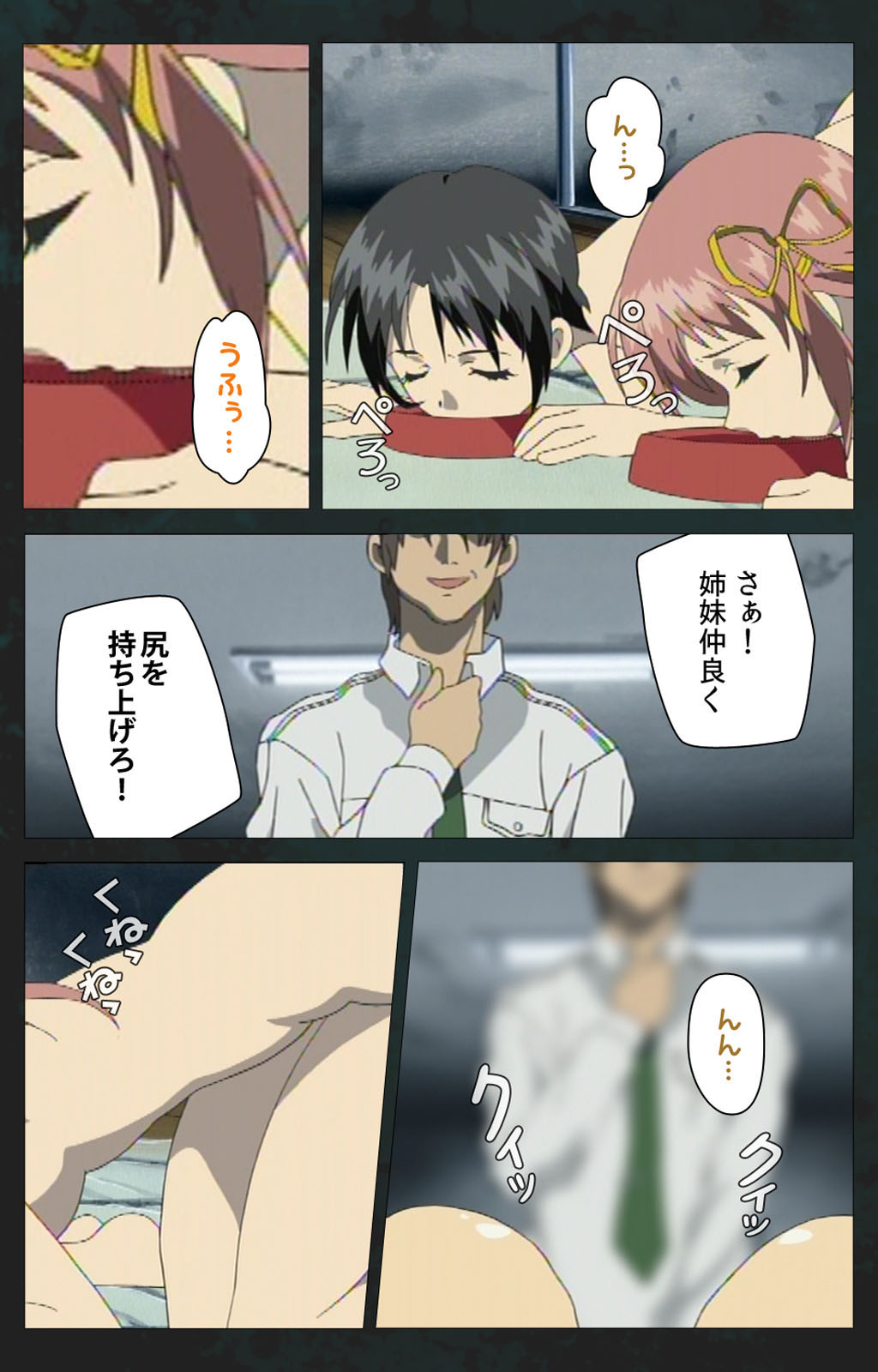 Kojin Taxi kanzenhan - Page 17