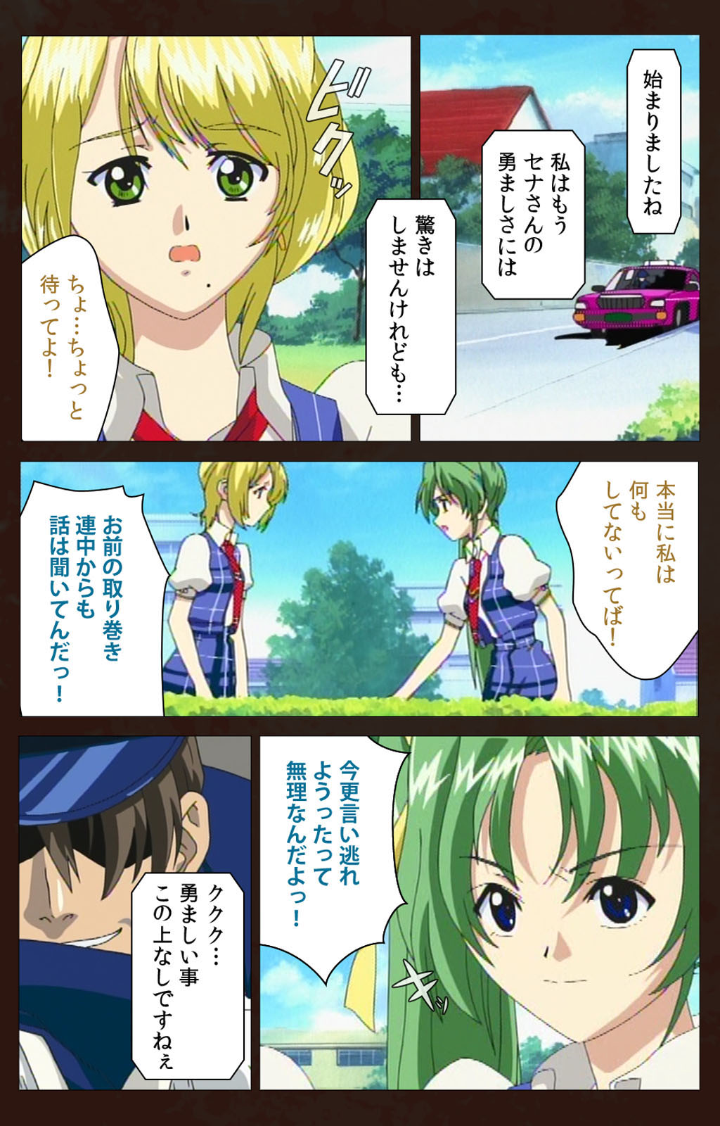 Kojin Taxi kanzenhan page 176 - full color mosaic censorship hentai manga - read online free