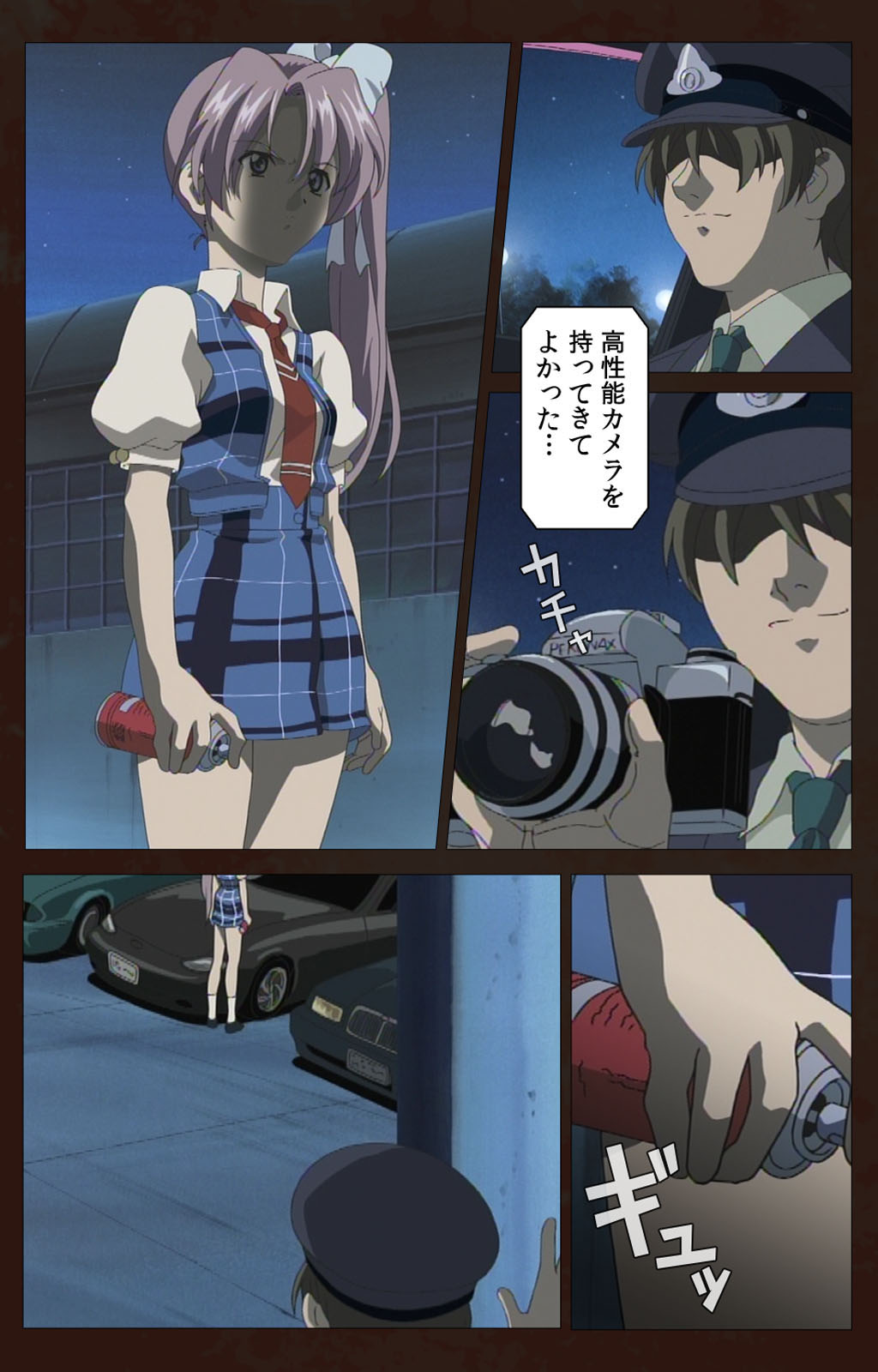 Kojin Taxi kanzenhan page 186 - full color mosaic censorship hentai manga - read online free