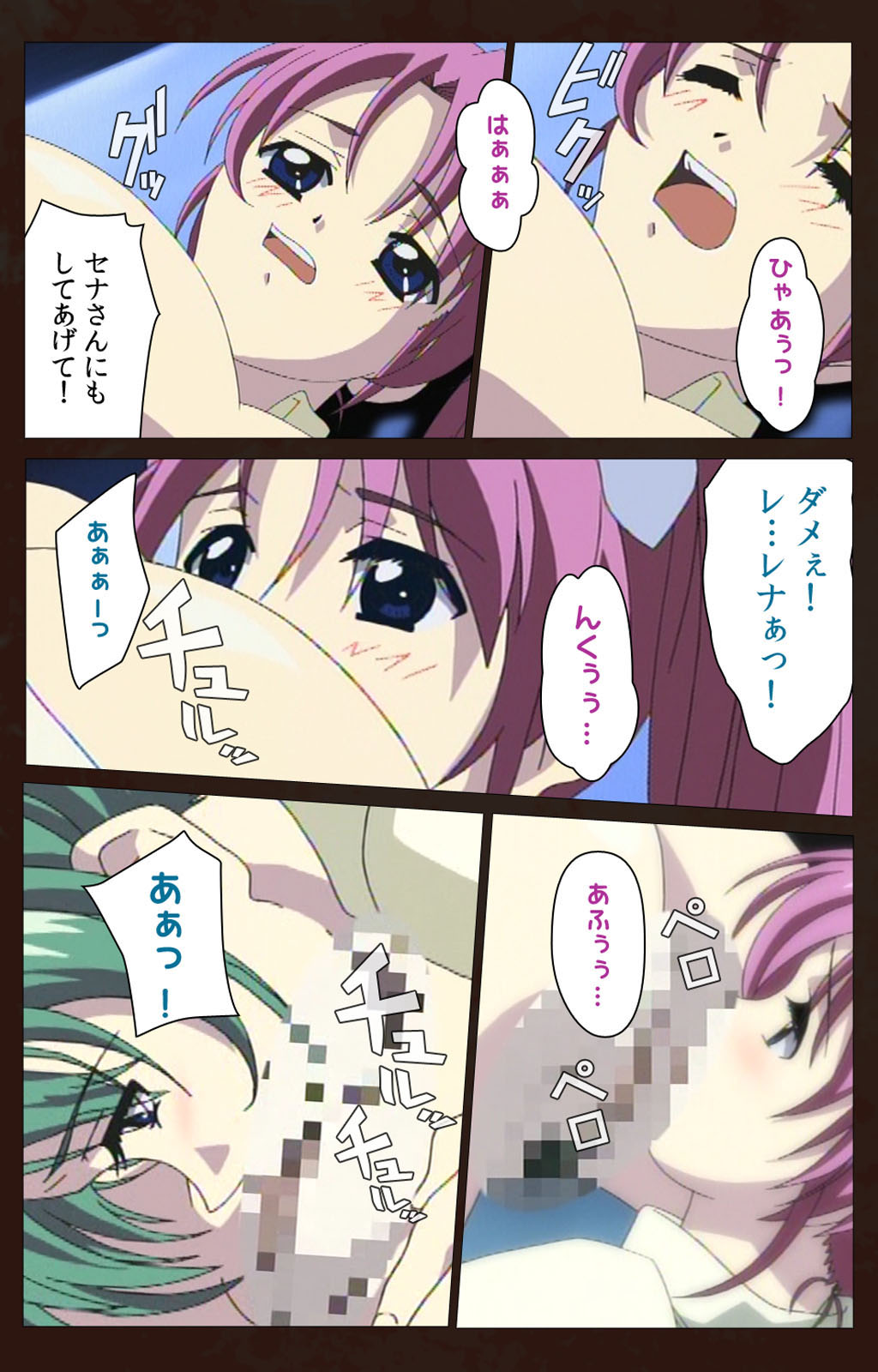 Kojin Taxi kanzenhan page 202 - full color mosaic censorship hentai manga - read online free