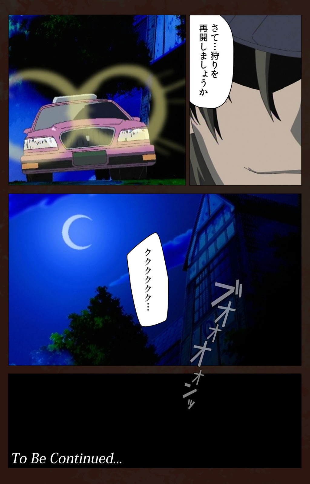Kojin Taxi kanzenhan page 219 - full color mosaic censorship hentai manga - read online free