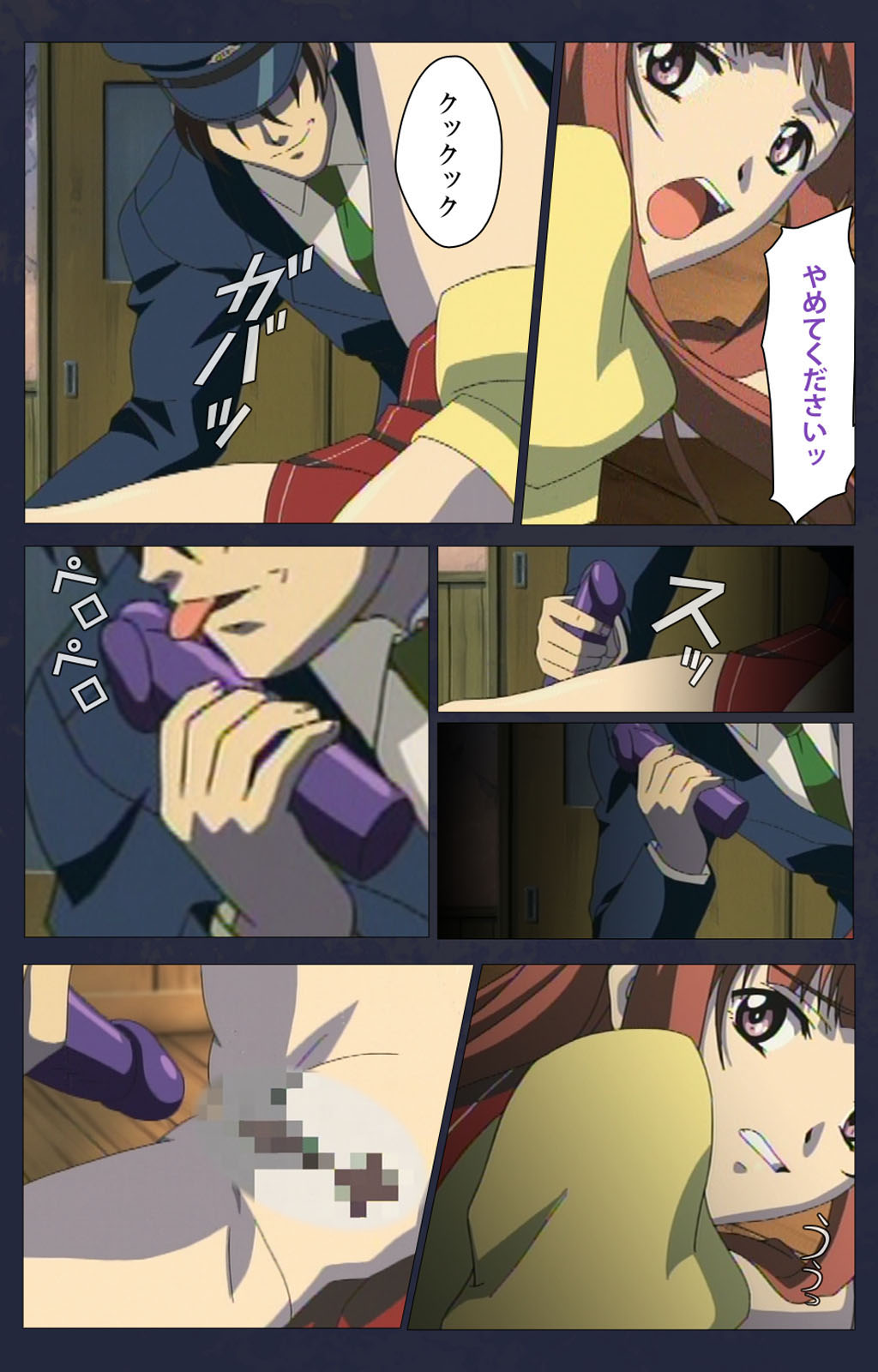 Kojin Taxi kanzenhan page 255 - full color mosaic censorship hentai manga - read online free