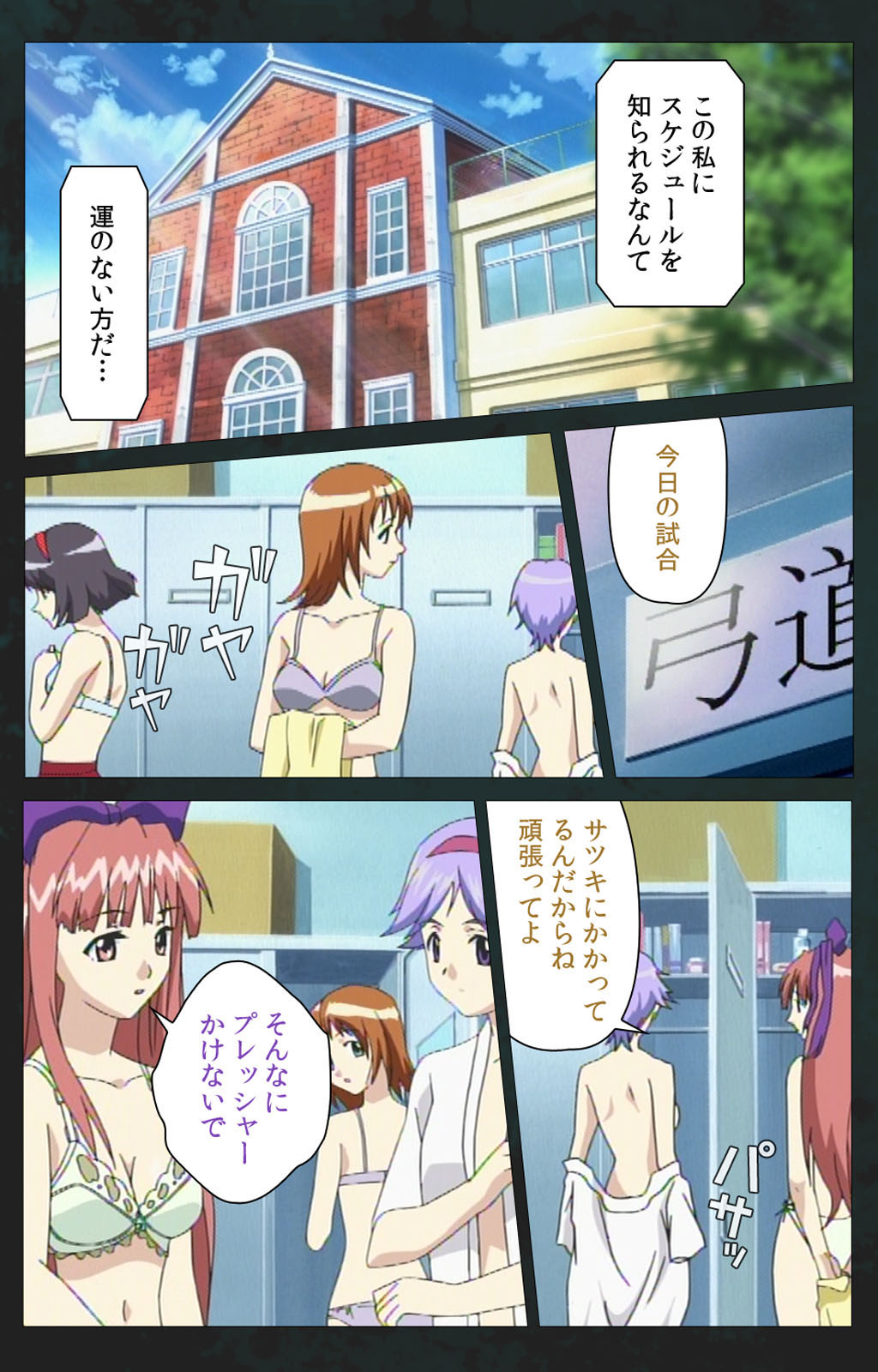 Kojin Taxi kanzenhan - Page 47