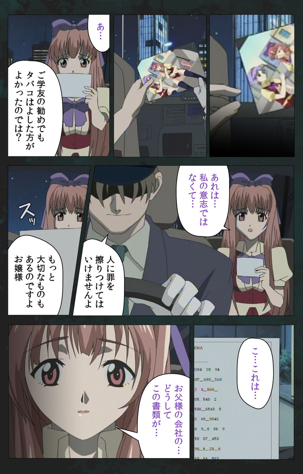 Kojin Taxi kanzenhan - Page 67