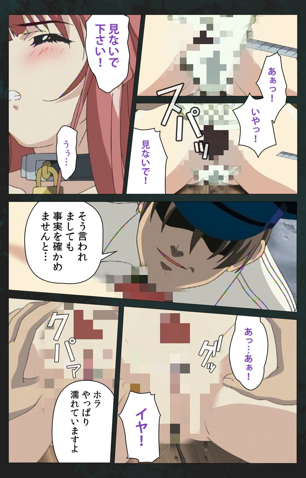 Kojin Taxi kanzenhan - Page 89