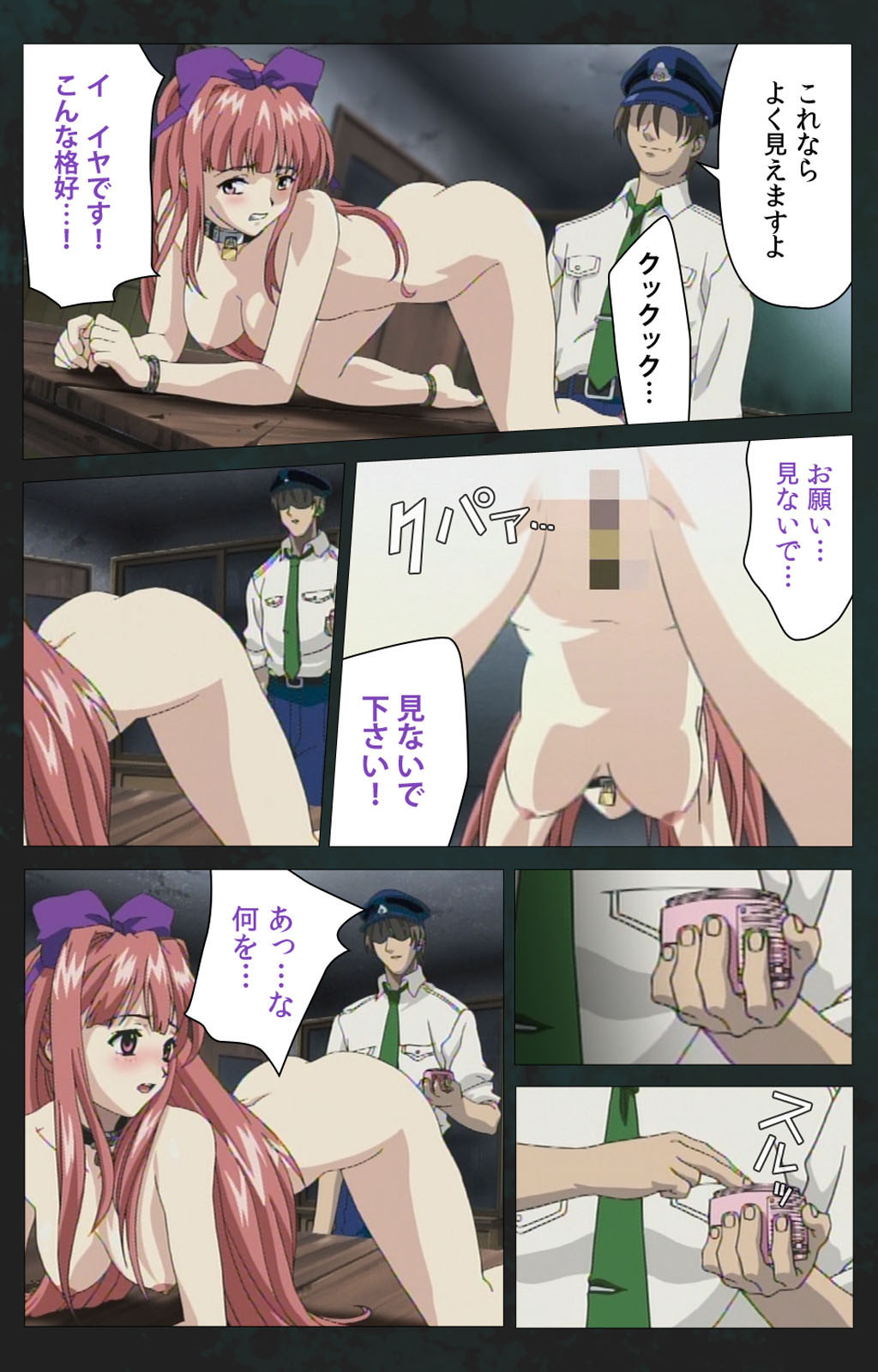 Kojin Taxi kanzenhan page 91 - full color mosaic censorship hentai manga - read online free