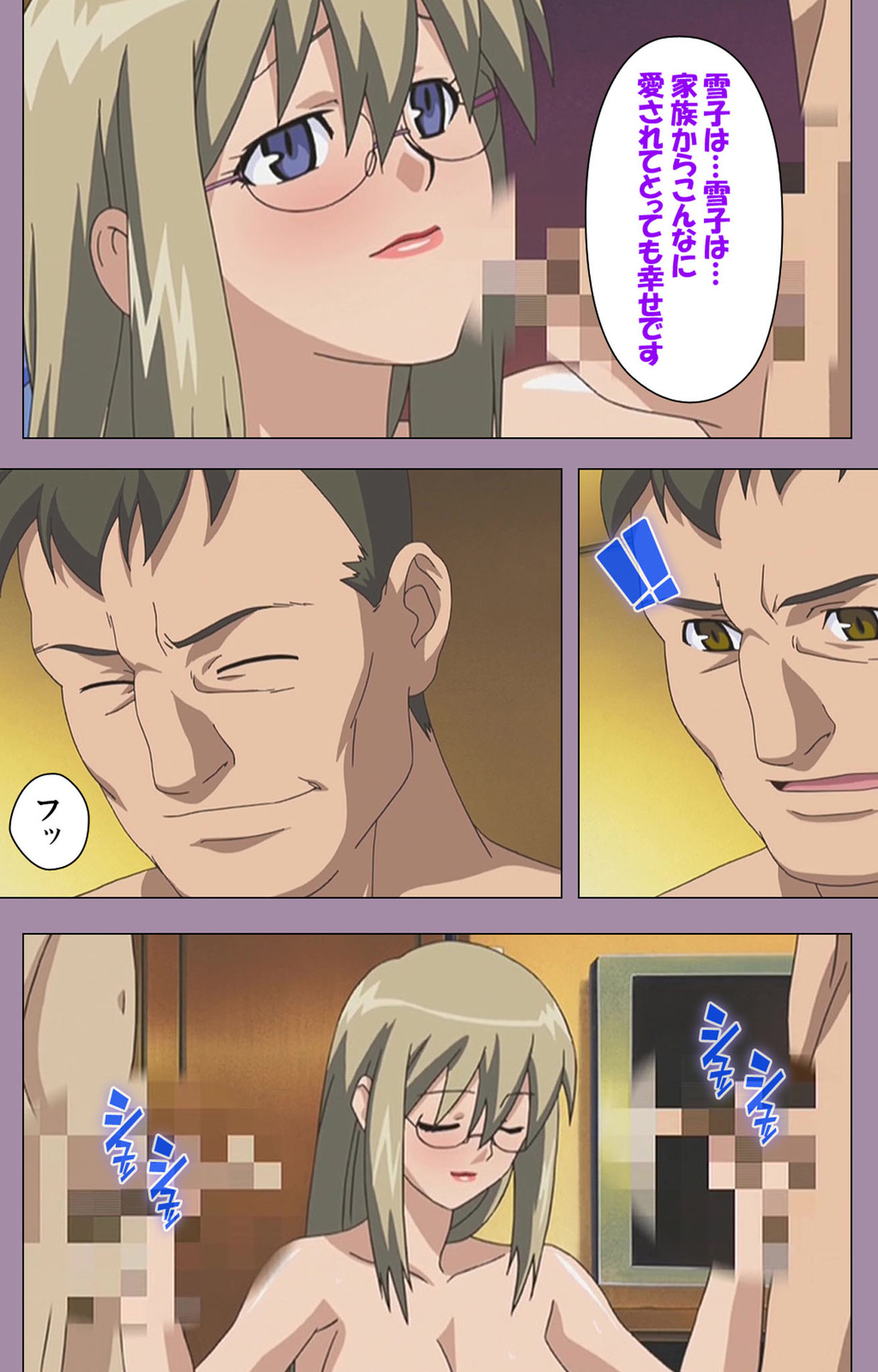 Donburi Kazoku  Kanzenban page 113 - full color mosaic censorship hentai manga - read online free