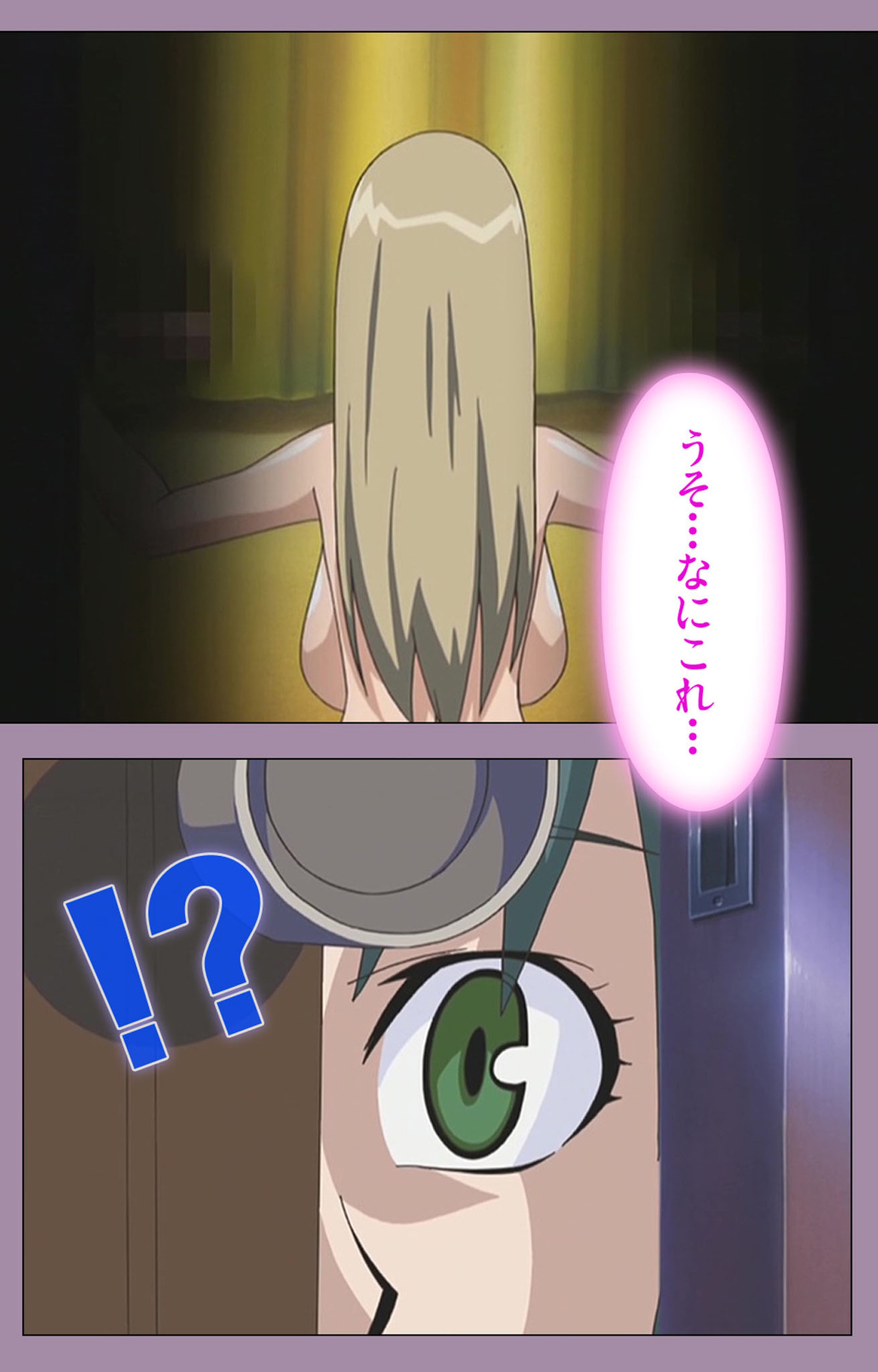 Donburi Kazoku  Kanzenban page 116 - full color mosaic censorship hentai manga - read online free