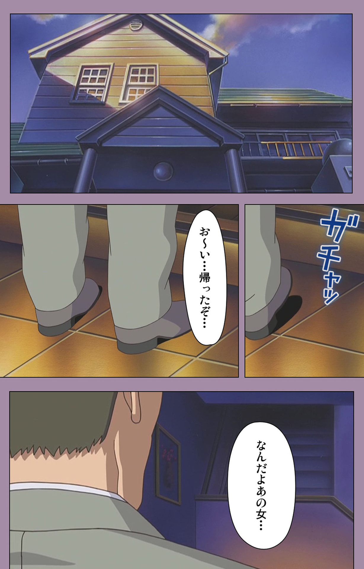 Donburi Kazoku  Kanzenban page 84 - full color mosaic censorship hentai manga - read online free