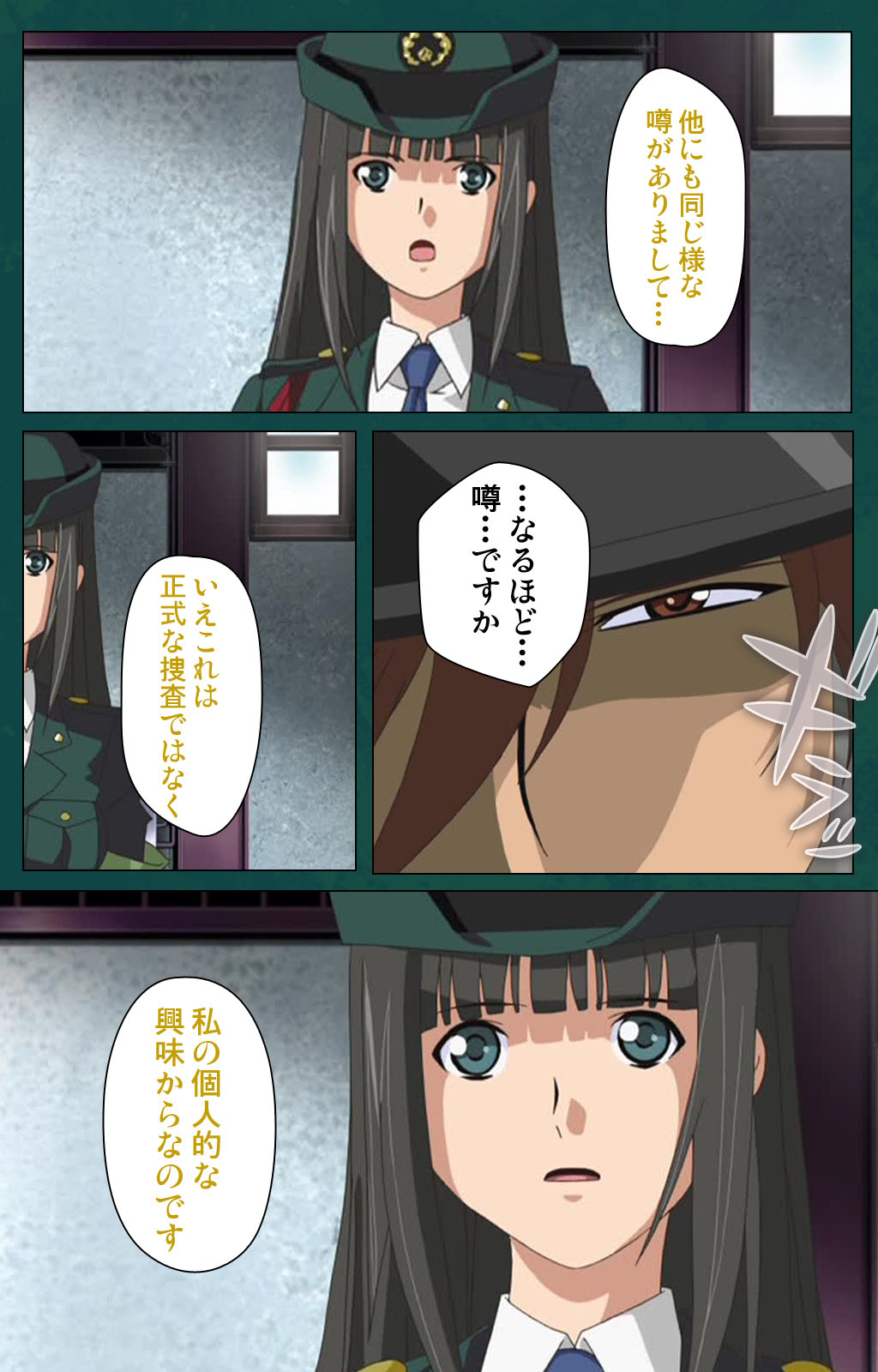 Kanin Tokkyuu Michishio kanzenhan page 131 - full color mosaic censorship hentai manga - read online free