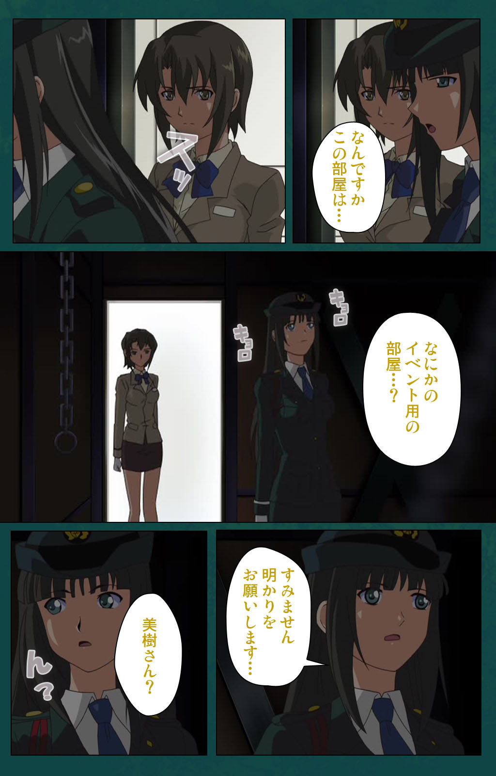 Kanin Tokkyuu Michishio kanzenhan - Page 167