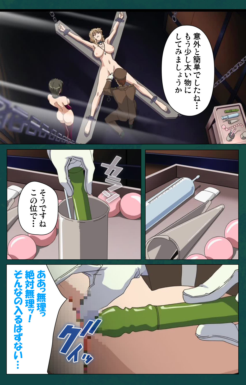 Kanin Tokkyuu Michishio kanzenhan - Page 40