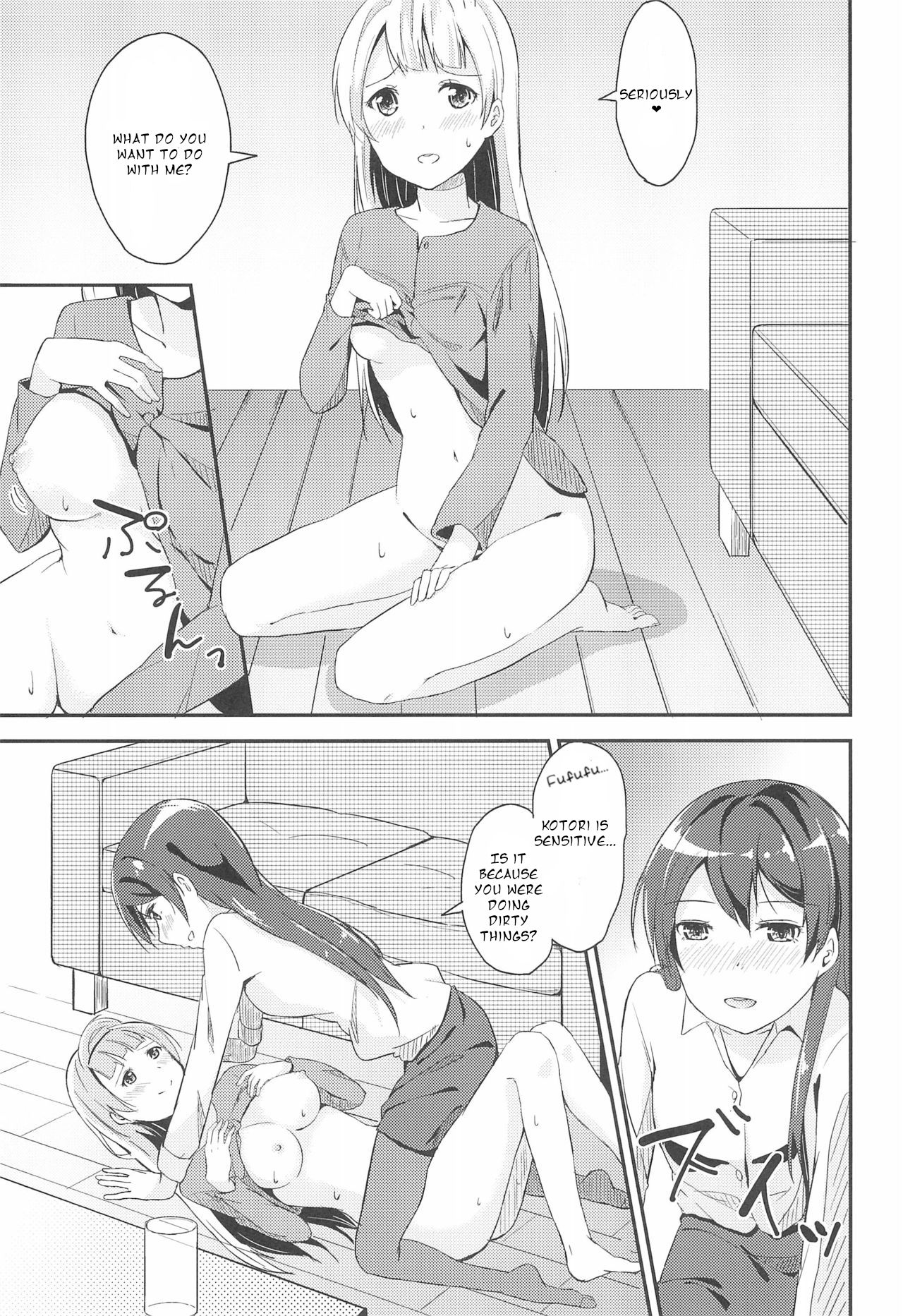 Love Shot - Page 19