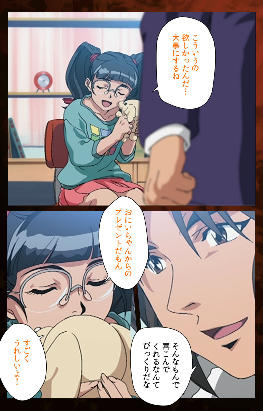 Gibo kanzenhan page 131 - full color mosaic censorship hentai manga - read online free