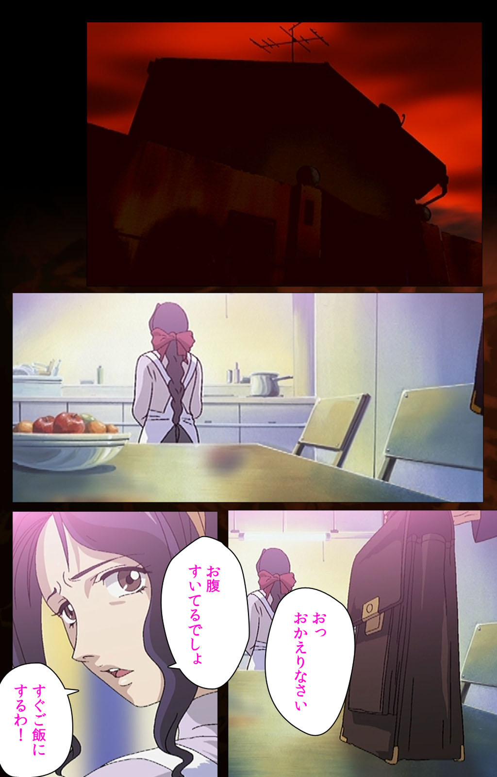 Gibo kanzenhan page 187 - full color mosaic censorship hentai manga - read online free