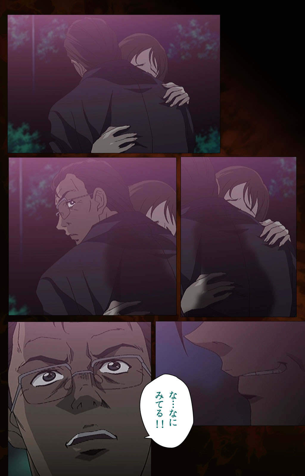 Gibo kanzenhan page 214 - full color mosaic censorship hentai manga - read online free