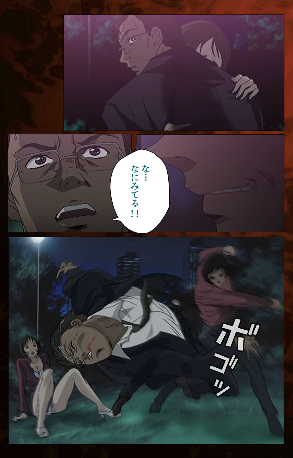 Gibo kanzenhan page 215 - full color mosaic censorship hentai manga - read online free