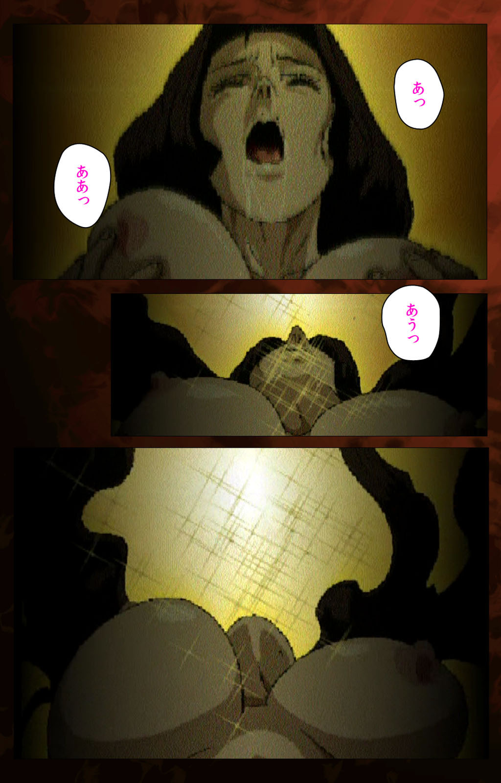 Gibo kanzenhan - Page 23
