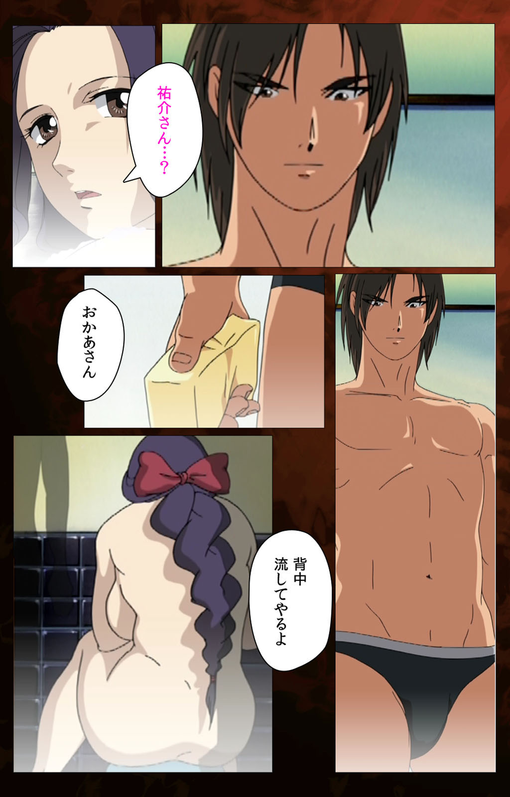 Gibo kanzenhan page 64 - full color mosaic censorship hentai manga - read online free