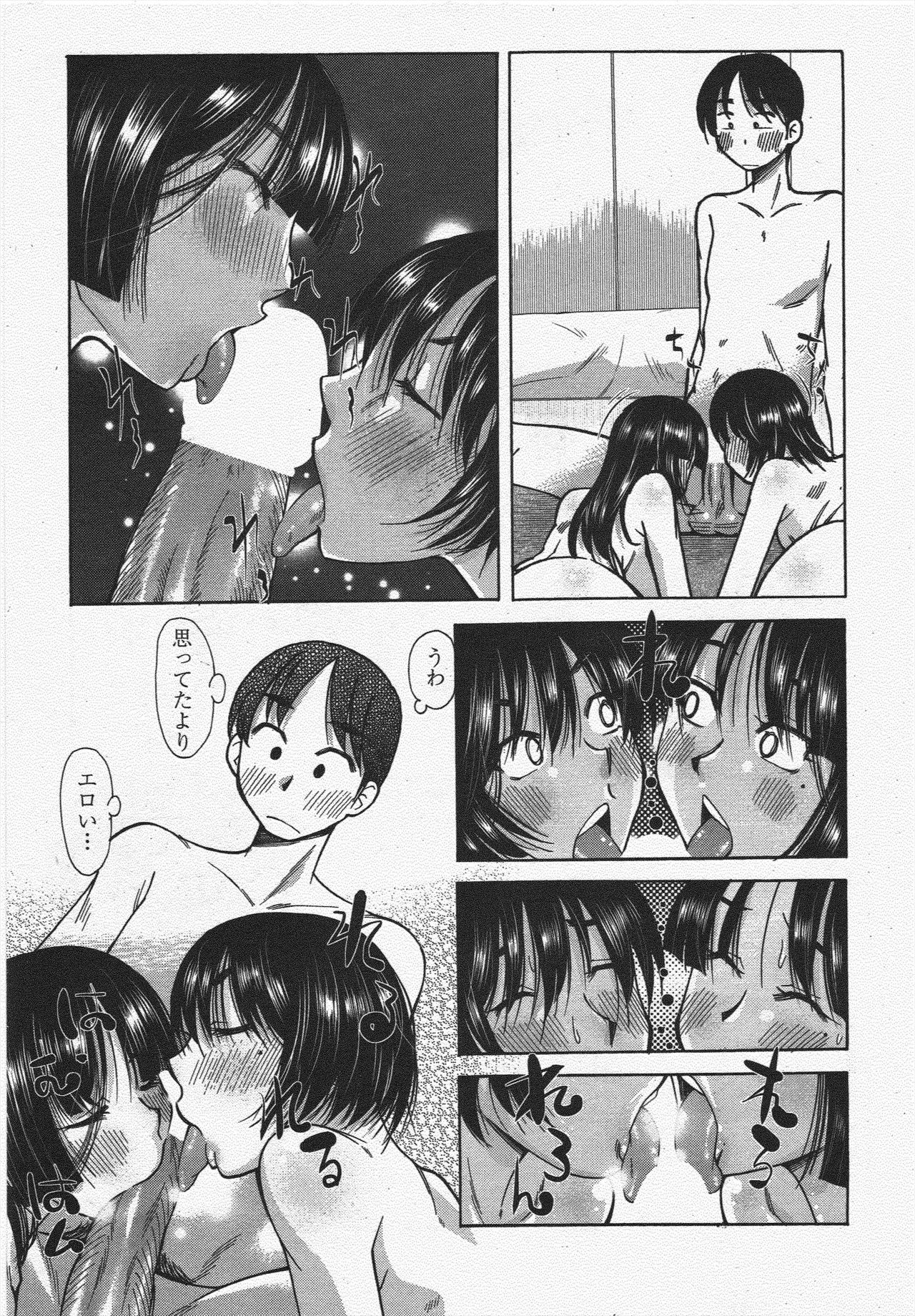 COMIC Penguin Club 2009-12 page 231 - nakadashi paizuri hentai manga - read online free