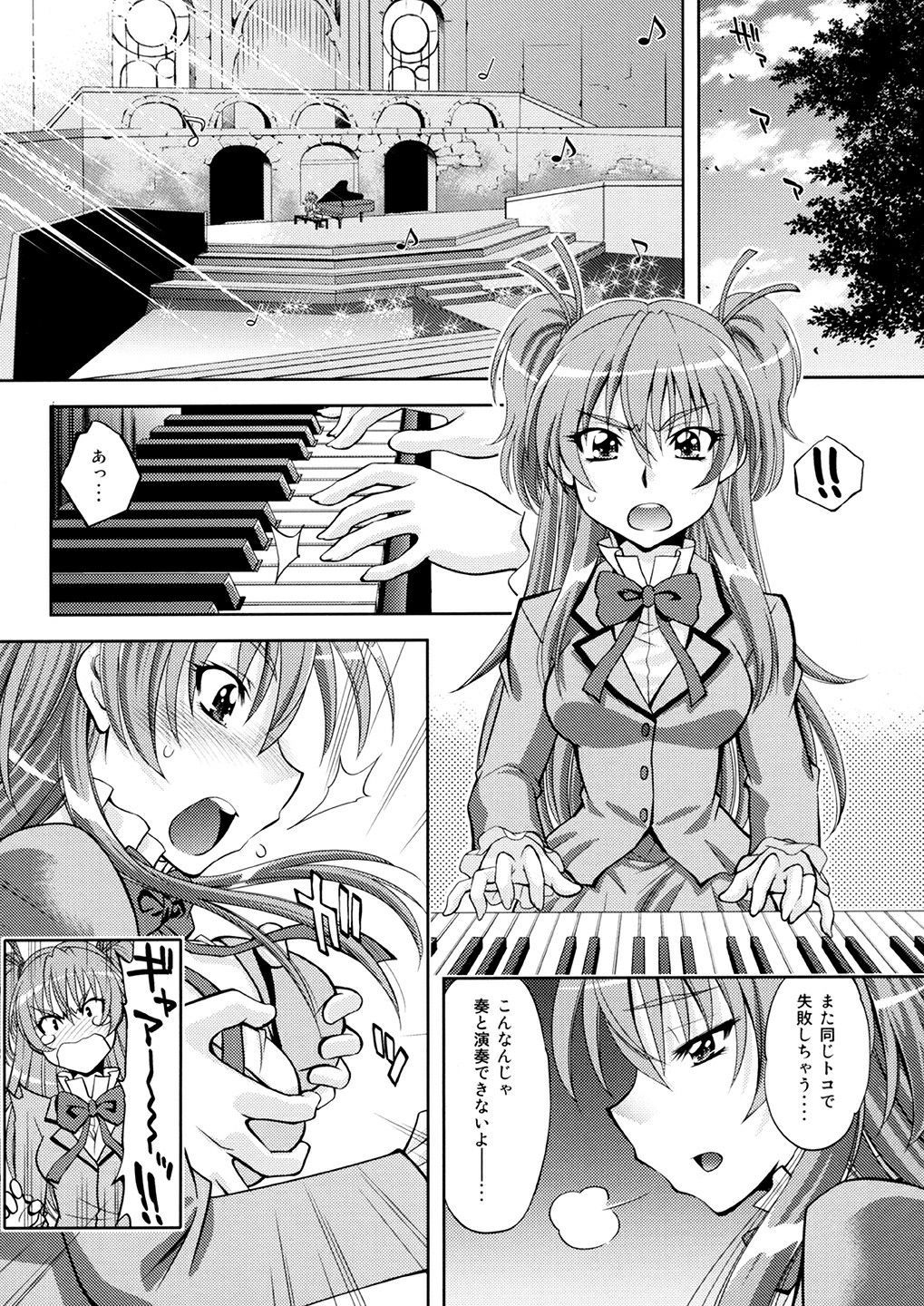 Suite Ecchi page 13 suite precure parody - sole male big breasts hentai manga - read online free