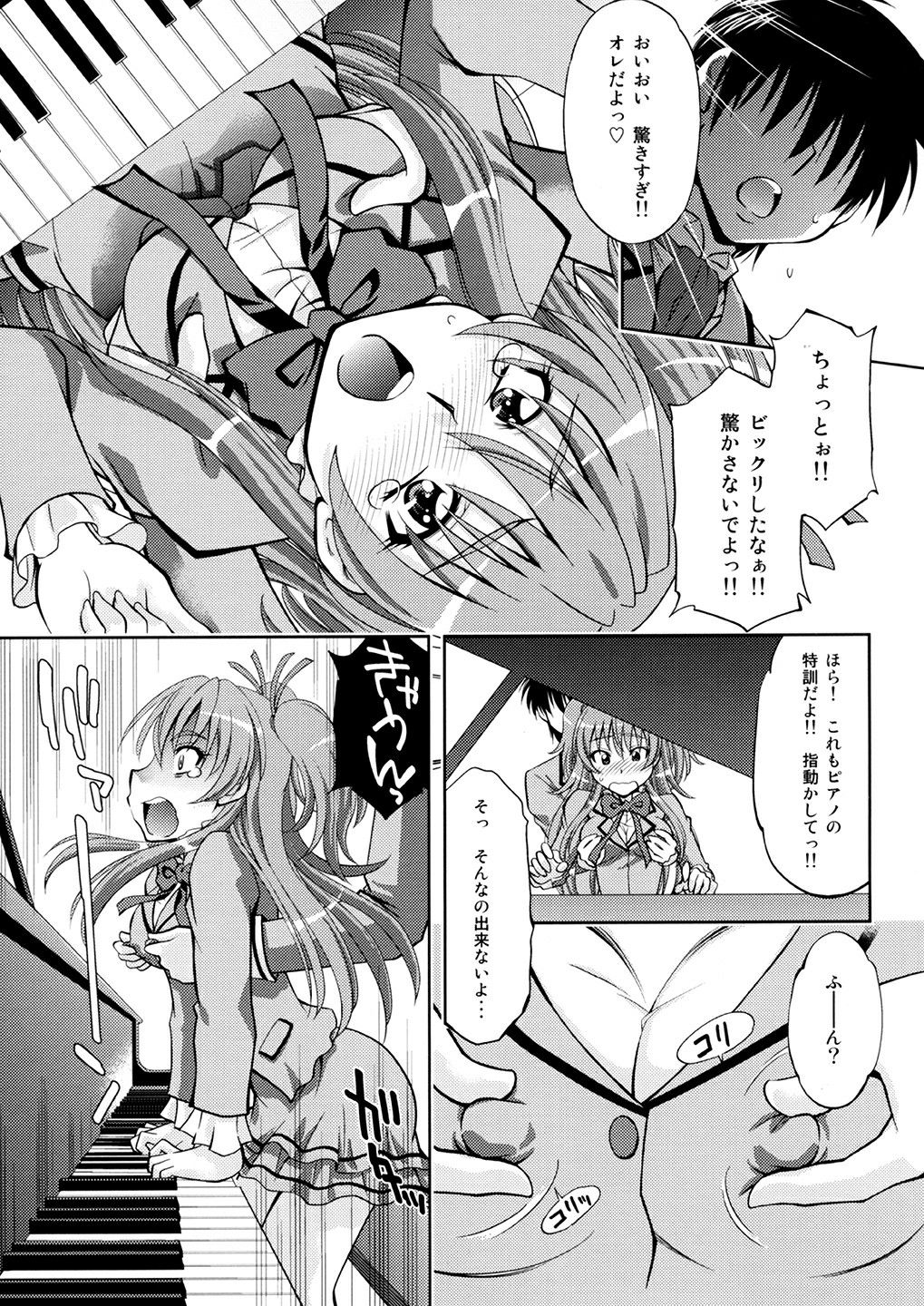 Suite Ecchi page 14 suite precure parody - sole male big breasts hentai manga - read online free