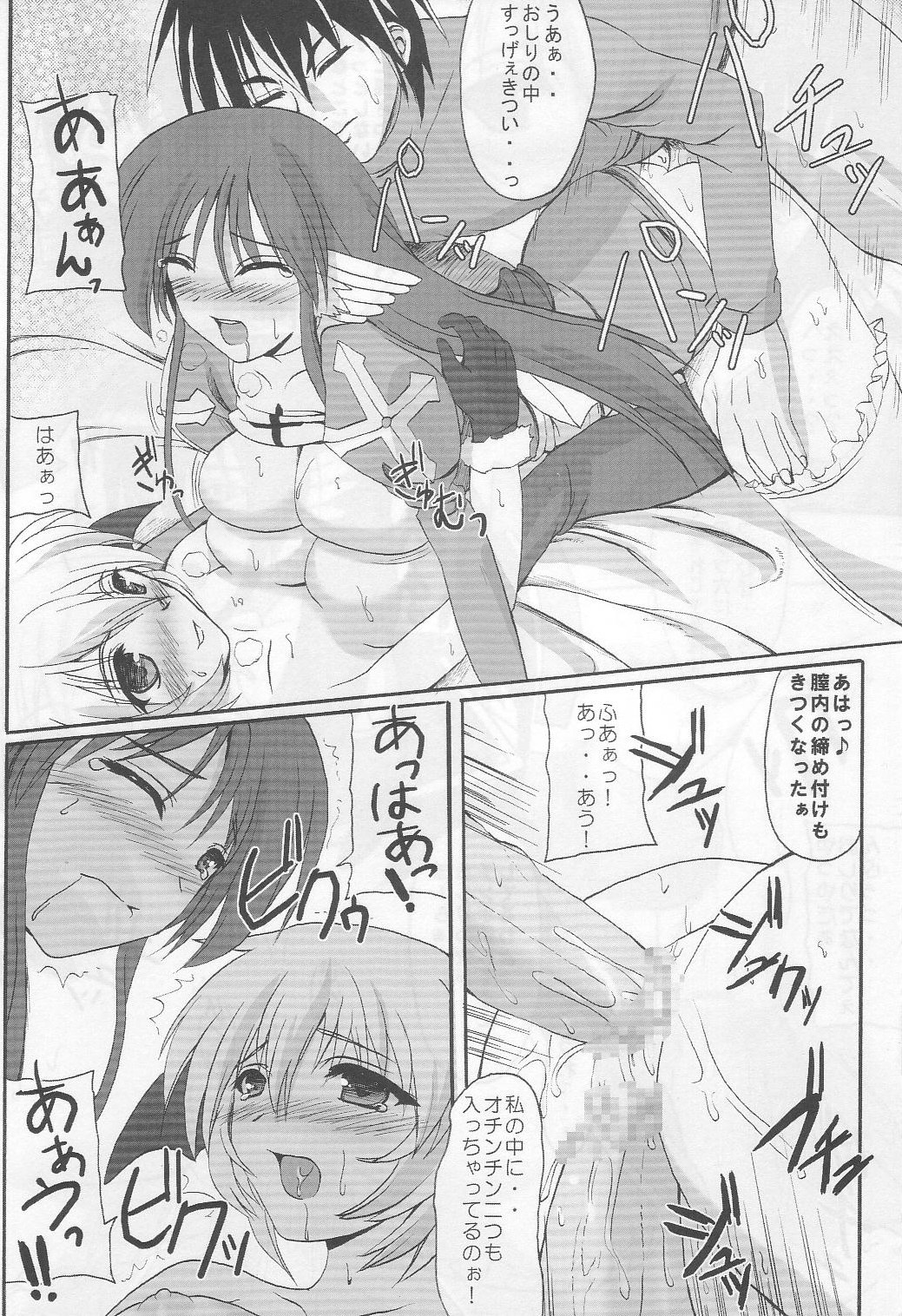 Rag Dere 3 page 18 ragnarok online parody - futanari mtf threesome hentai manga - read online free