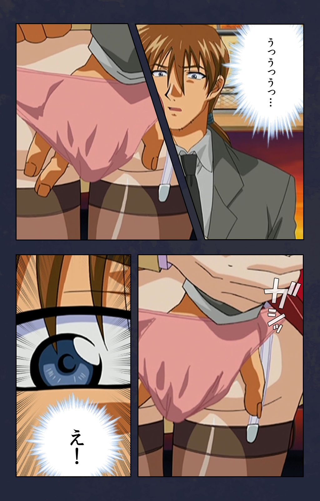 Chikan Densha kanzenhan page 112 - full color mosaic censorship hentai manga - read online free