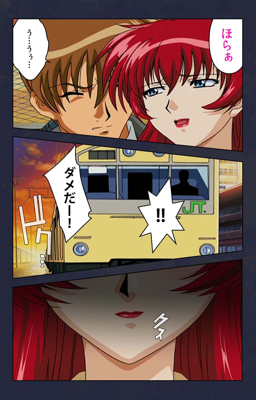 Chikan Densha kanzenhan - Page 116